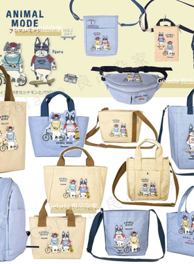 出口日本 25春夏新法斗猫咪刺绣手机腰包托特手提斜挎单双肩包