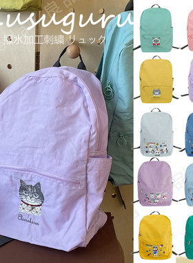 Kusuguru防泼水猫咪刺绣双肩包