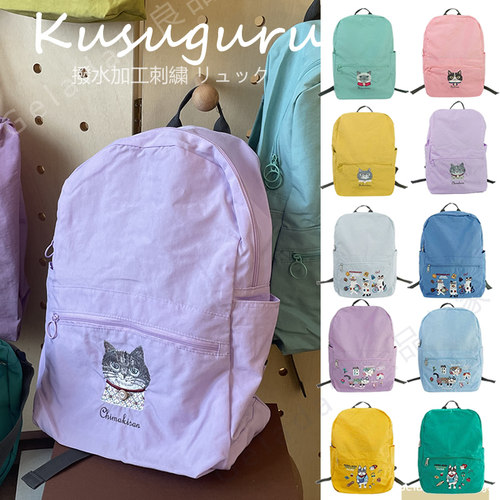 Kusuguru防泼水猫咪刺绣双肩包