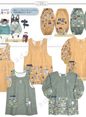 出口日本 24秋冬新法斗猫系列刺绣无袖长袖围裙家务烹饪反穿罩衫