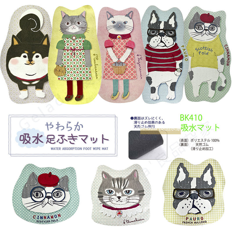 出口日本 25秋冬新猫咪法斗图案防滑吸水速干门地垫玄关厨房汽车