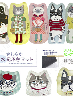 出口日本㊣25秋冬新猫咪法斗图案防滑吸水速干门地垫玄关厨房汽车