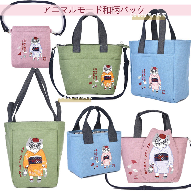 出口日本23秋冬新猫咪露西刺绣和风系列手提袋斜挎包多隔层布艺包,箱包皮具/热销女包/男包,通用款女包,淘宝优惠券,粉丝福利购,淘宝优惠卷