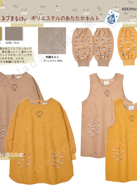 出口日本 24秋冬眼镜猫绗缝无袖侧扣长袖反穿围裙加绒加厚防泼水