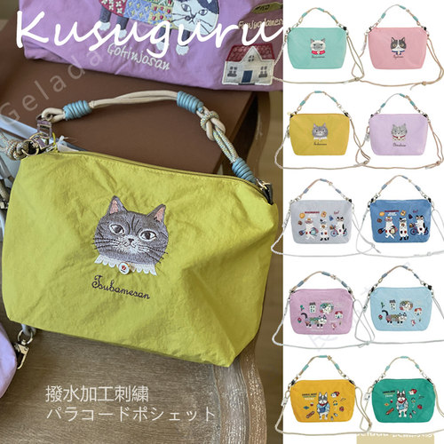 Kusuguru多用尼龙猫咪刺绣小包