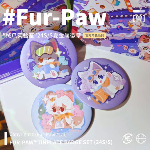 六周年金属徽章！Furry周边吧唧