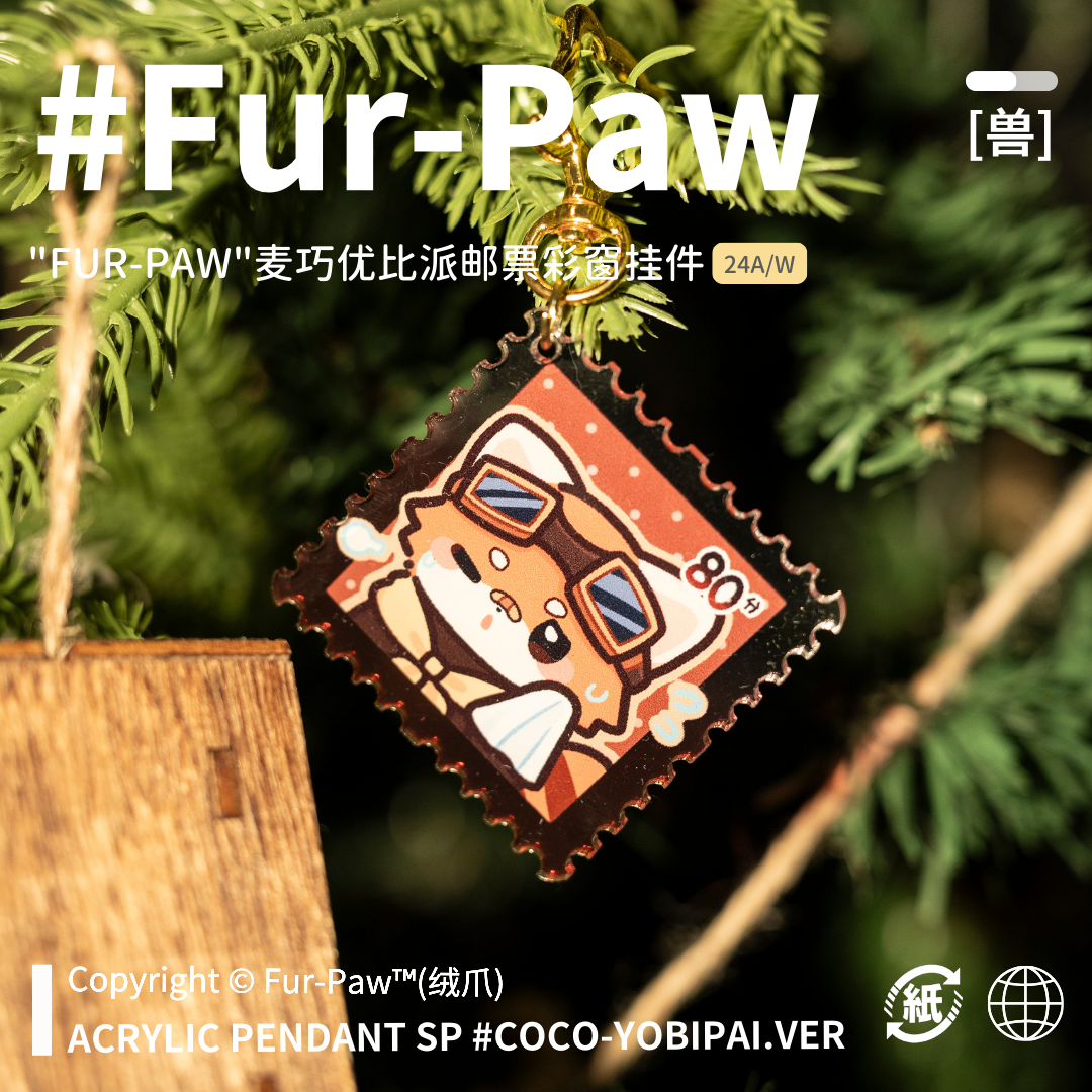 小熊猫彩窗挂件!FurPaw原创周边