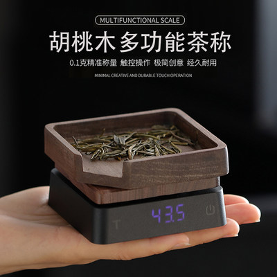 茶称电子量茶精准克数称