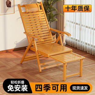 竹躺椅折叠椅成人午睡椅子老人逍遥椅夏阳台懒人靠椅午休床椅家用
