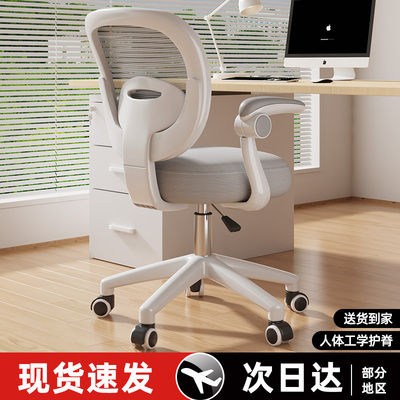 儿童学习椅可调节升降矫正坐姿