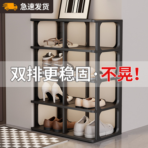 鞋架家用门口室内多层简易小窄鞋架子出租房用省空间鞋柜2023新款