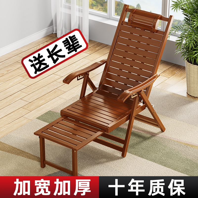 家用折叠椅摇摇椅午睡椅