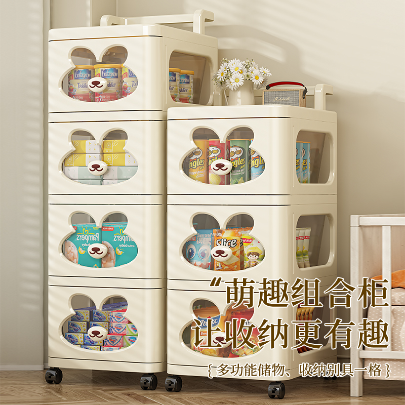 零食置物架落地可移动小推车家用抽屉式收纳柜多层客厅玩具储物柜