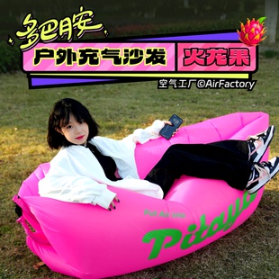 野营充气床音乐节必备神器懒人沙发户外露营便携式 充气垫双人气垫