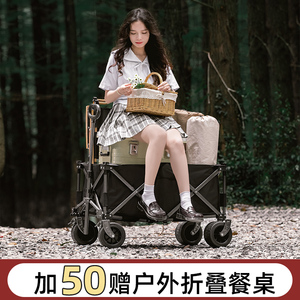 露营车户外可折叠推车超大营地车野餐车拖车野营手拉杆摆摊小推车