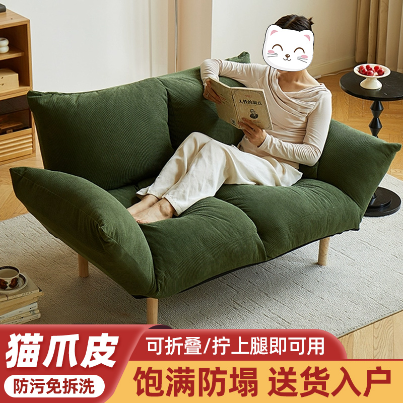 懒人可折叠躺椅客厅单双人软垫沙发小户型两用沙发床阳台靠背座椅