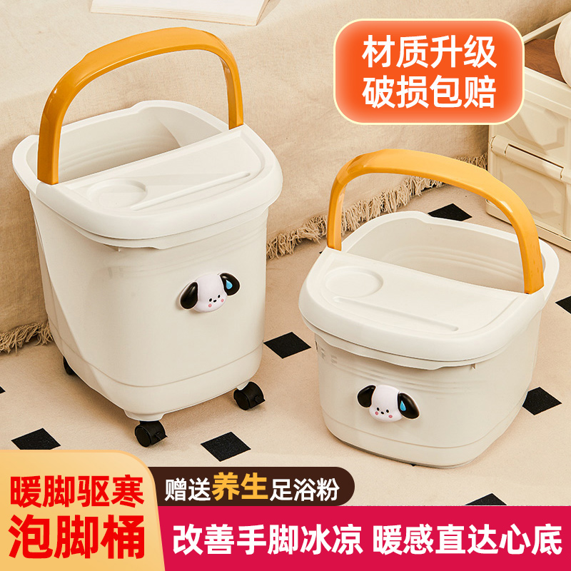 加高保温泡脚桶儿童专用洗脚盆