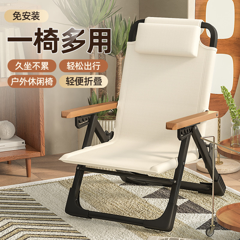 躺椅折叠椅午休家用休闲懒人椅子阳台靠背椅便携海狗椅沙滩钓鱼凳,住宅家具,折叠椅/躺椅,淘宝优惠券,粉丝福利购,淘宝优惠卷