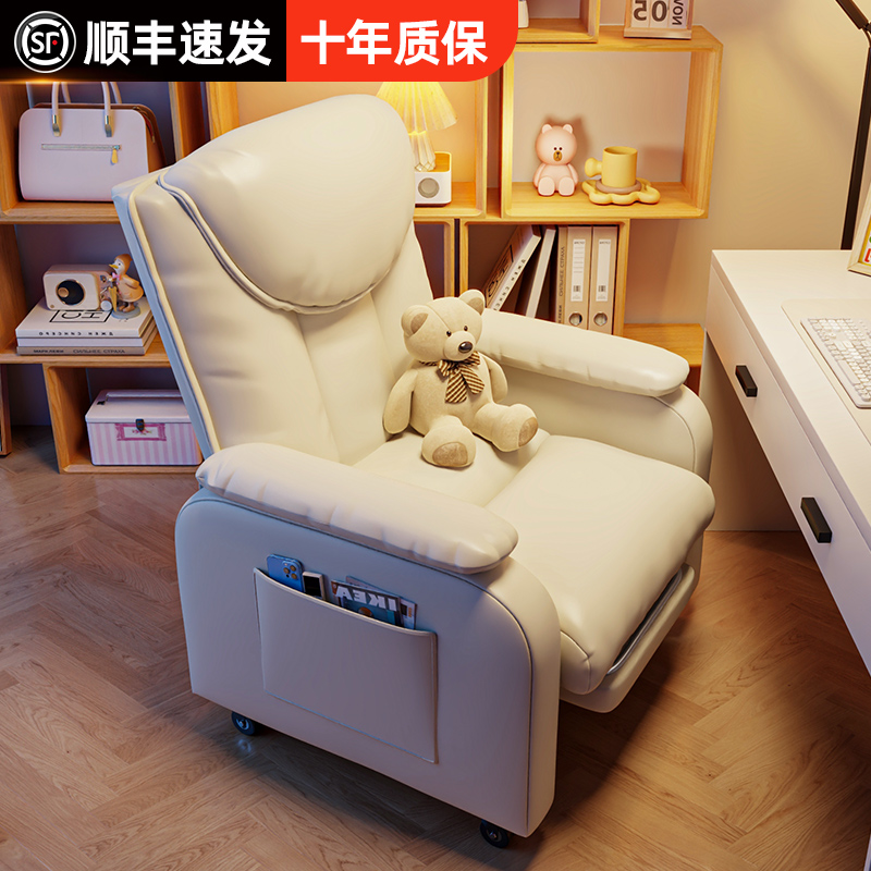 懒人电脑椅家用舒适久坐电脑沙发椅子办公座椅卧室网吧游戏电竞椅