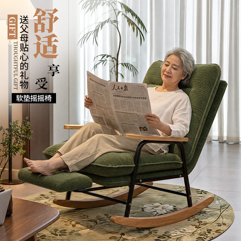 摇摇椅2026新款躺椅成人可睡觉阳台休闲老人专用折叠午休懒人沙发