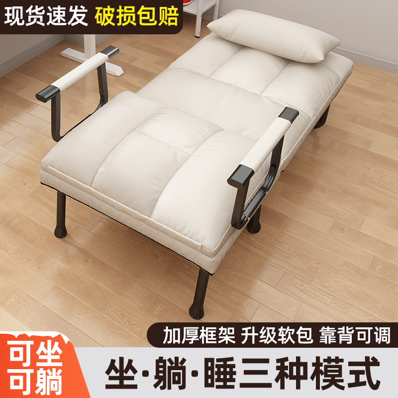 折叠躺椅办公室午休午睡床现代家用卧室夏季可躺可坐椅靠背沙发床