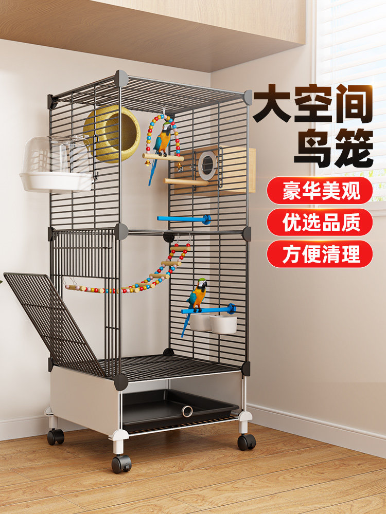鸟笼鹦鹉笼子家用大号虎皮玄凤牡丹八哥专用新型豪华别墅带繁殖箱