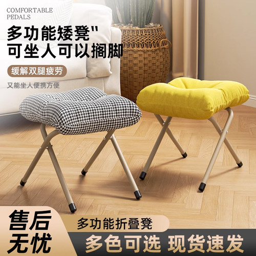 沙发搁脚凳办公室午休垫脚凳