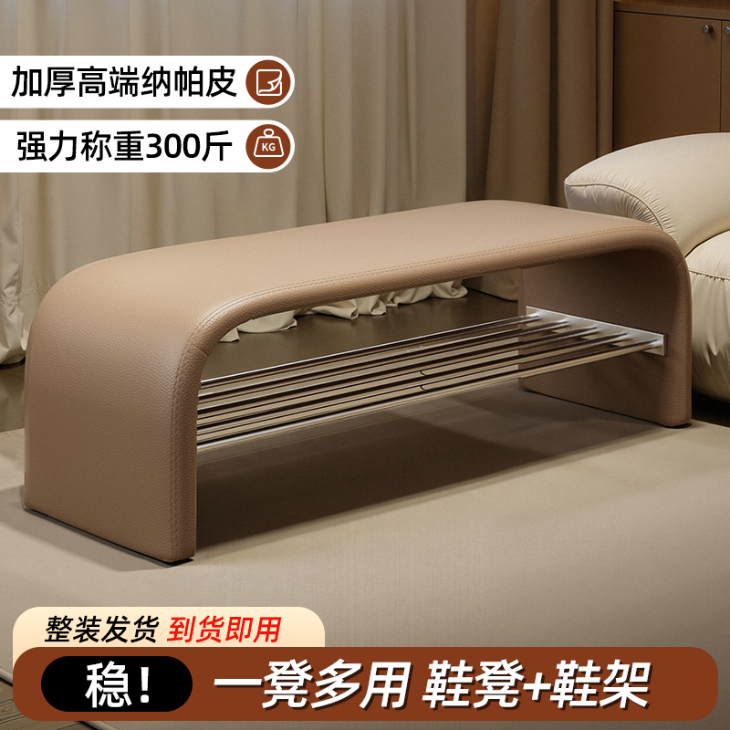换鞋凳家用门口鞋柜坐凳一体入户穿鞋凳轻奢高级感卧室长条床尾凳