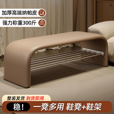 换鞋凳家用门口鞋柜坐凳一体入户穿鞋凳轻奢高级感卧室长条床尾凳