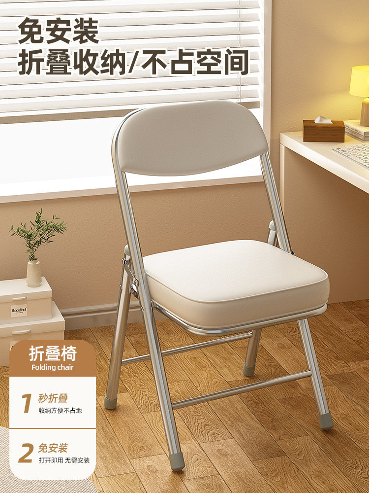 折叠椅子家用休闲靠背椅舒适久坐办公座椅宿舍电脑椅便携简易凳子,住宅家具,折叠椅/躺椅,淘宝优惠券,粉丝福利购,淘宝优惠卷