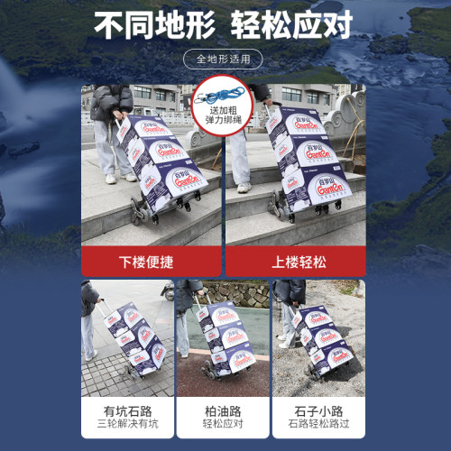 爬楼梯手拉车折叠小拉车便携行李车拉杆车推车拉货购物买菜小拖车