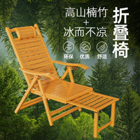 躺椅折疊午休竹子椅子戶外搖搖椅老人坐睡兩用家用陽(yáng)臺(tái)靠背椅新款