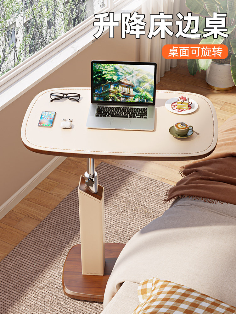 床边桌可移动升降电脑桌客厅沙发边几折叠桌书桌家用卧室床头桌子