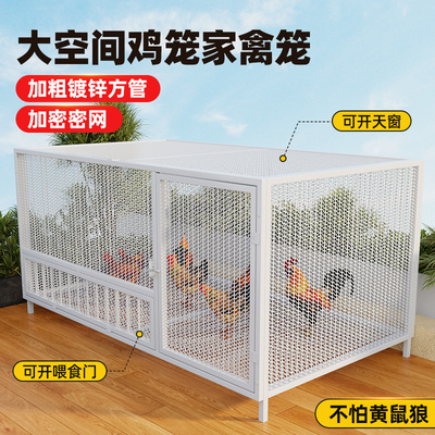 鸡笼子家用室外大号防雨农村加厚