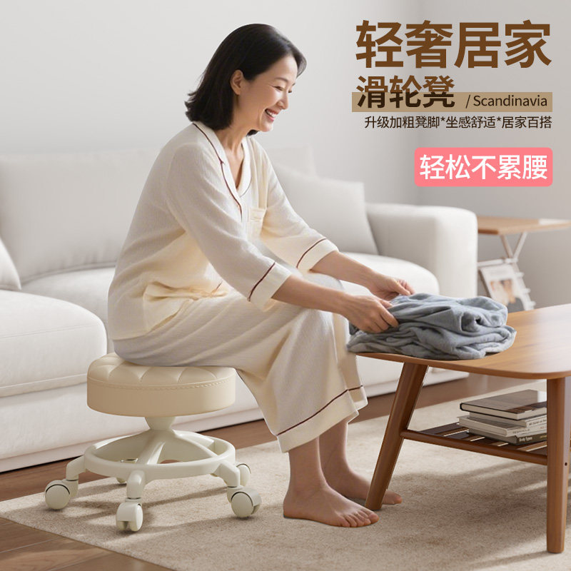 万向轮小凳子滑轮矮凳家用老人换鞋凳舒适久坐板凳做家务擦地圆凳