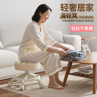 凳舒适久坐板凳做家务擦地圆凳 万向轮小凳子滑轮矮凳家用老人换鞋
