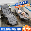 办公室折叠躺椅家用阳台休闲午休床可坐可躺老人椅午睡靠背椅 新款