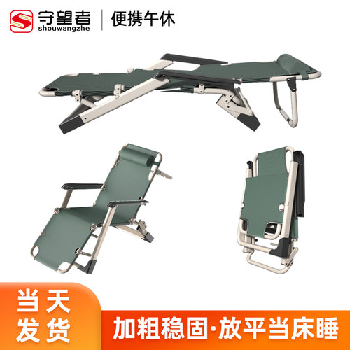 办公室躺椅午休折叠椅子午睡床家用阳台工位休闲靠背懒人椅沙滩椅