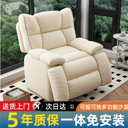 电脑椅家用【多功能】沙发椅
