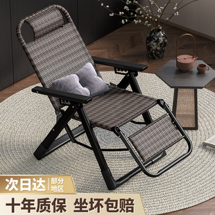 躺椅藤编椅成人午休阳台家用折叠午睡靠背椅老人专用椅子坐躺两用