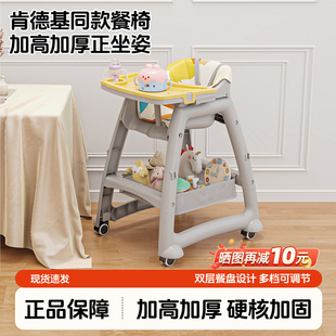 宝宝餐椅肯德基婴儿童家用餐桌椅子安全防摔酒店餐厅专用吃饭座椅