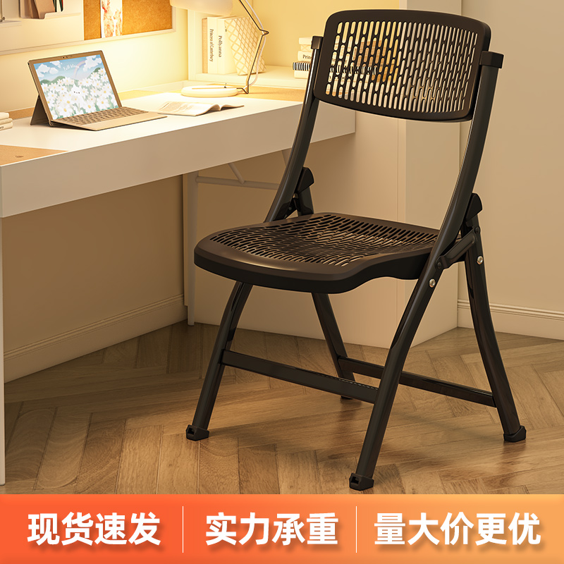 折叠电脑椅子久坐舒服办公座椅宿舍大学生学习靠背椅家用书桌凳子