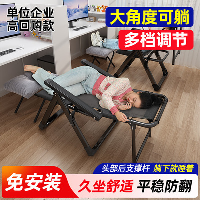躺椅2025新款坐睡两用办公室午睡午休折叠靠背椅子宿舍大学生神器