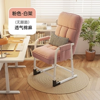 Bold White Shelf Model-Pink+подушка для ухода за талией (отправка сумки для объекта)