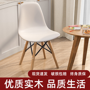 伊姆斯实木餐椅北欧靠背椅家用休闲椅现代简约餐厅吃饭椅子书桌椅