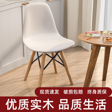 伊姆斯实木餐椅北欧靠背椅家用休闲椅现代简约餐厅吃饭椅子书桌椅