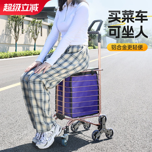 可折叠买菜小拉车家用便携手推车超市购物拖车拉杆爬楼梯搬运神器