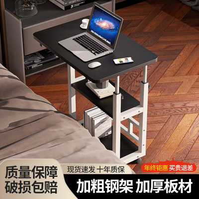 床边桌可移动升降小桌子