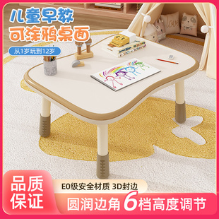 儿童花生桌子可升降宝宝学习桌家用写字桌幼儿园早教桌椅婴儿书桌