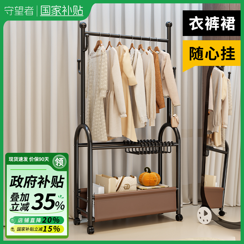 衣裤架一体 升级加粗材质 可锁万向轮